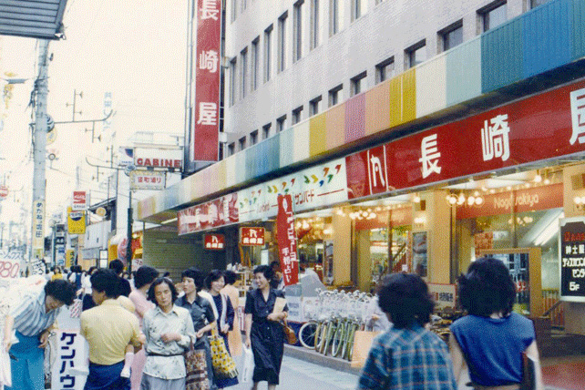 1970年代 街の風景
